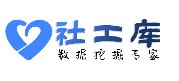 Hope社工库润南酒店开房记录